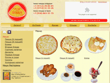 Tablet Screenshot of moyapizza.com